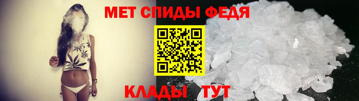 АМФЕТАМИН  АМФЕТАМИН 97%  Вход с VPN  Кемерово 