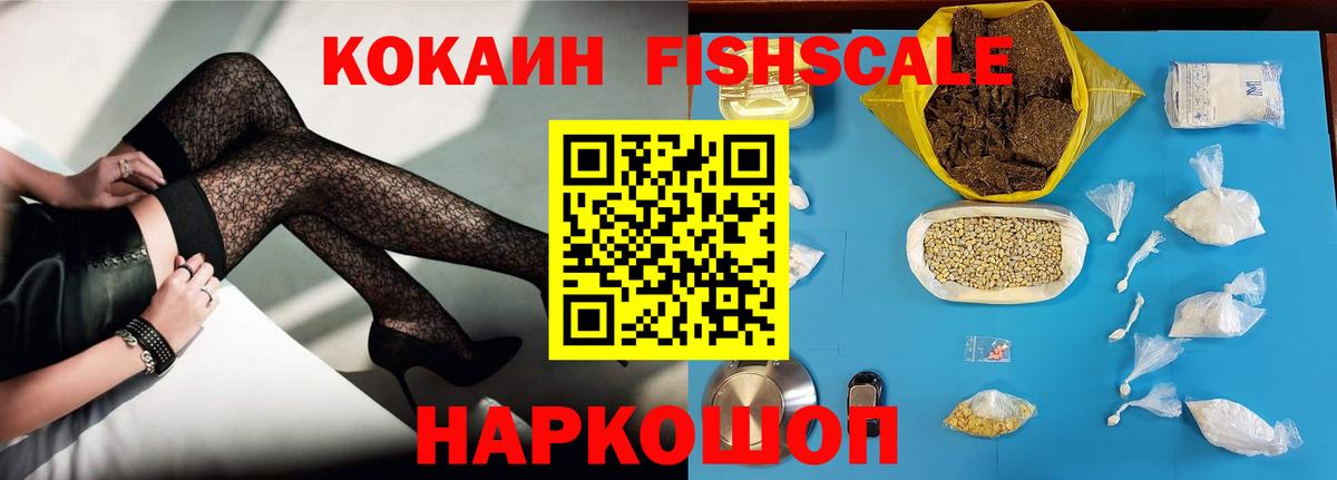 КОКАИН 97% Кемерово