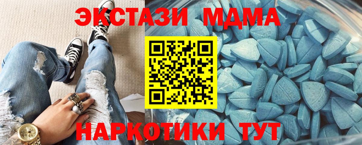 Ecstasy ешки Кемерово