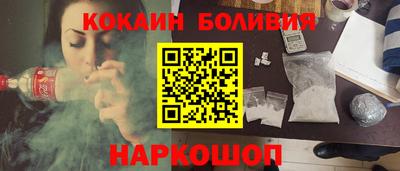 первитин Краснокаменск