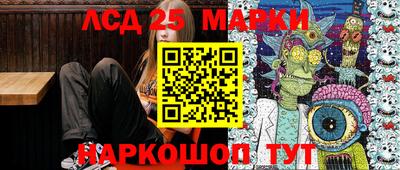 первитин Краснокаменск