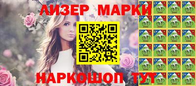 кристаллы Комсомольск-на-Амуре
