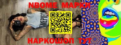 первитин Краснокаменск