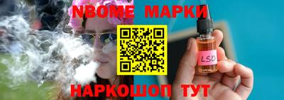 COCAINE Краснознаменск
