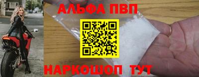 а пвп мука Конаково