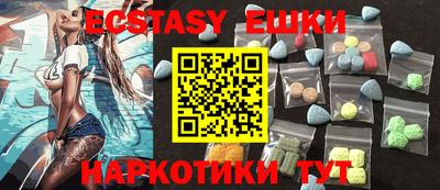 кристаллы Комсомольск-на-Амуре