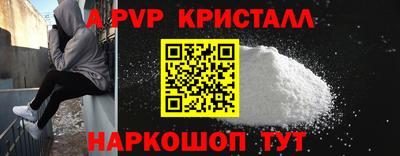 COCAINE Краснознаменск