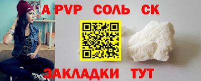 наркотики Коммунар