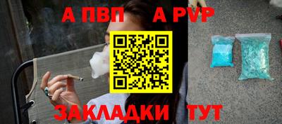 гашиш Краснодар