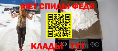 кристаллы Комсомольск-на-Амуре