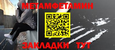 а пвп мука Конаково