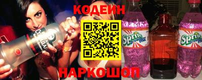 кристаллы Комсомольск-на-Амуре