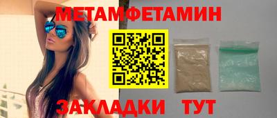 а пвп мука Конаково