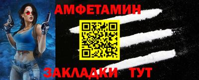 первитин Краснокаменск