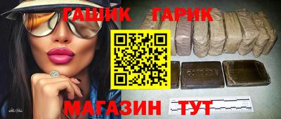 первитин Краснокаменск