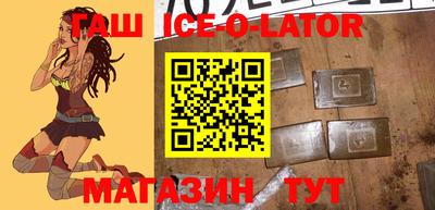 наркотики Коммунар