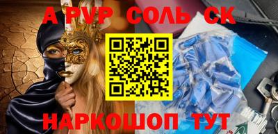 COCAINE Краснознаменск