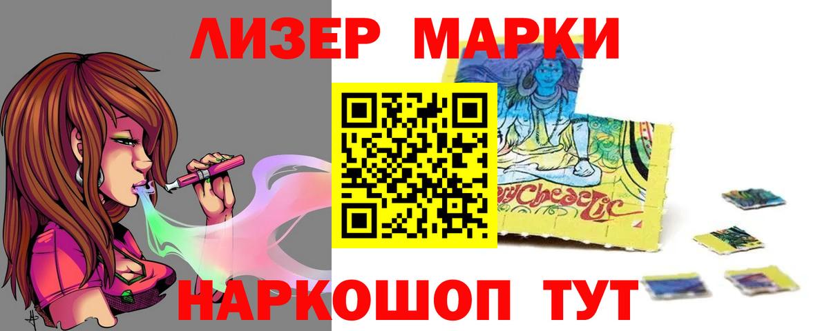 Кемерово  Лсд 25 экстази ecstasy  blacksprut зеркало  ЛСД экстази кислота  Вход с VPN 