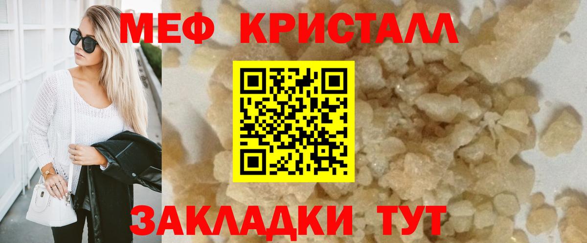продажа наркотиков  Вход с VPN  МЯУ-МЯУ  Кемерово  Меф  Мефедрон мяу мяу 