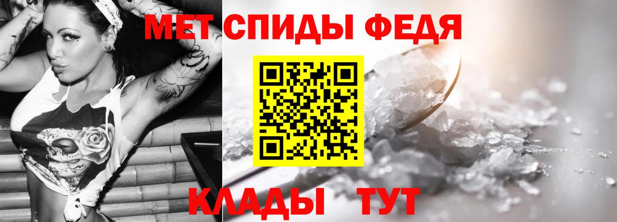 Первитин винт  Вход с VPN  Кемерово 