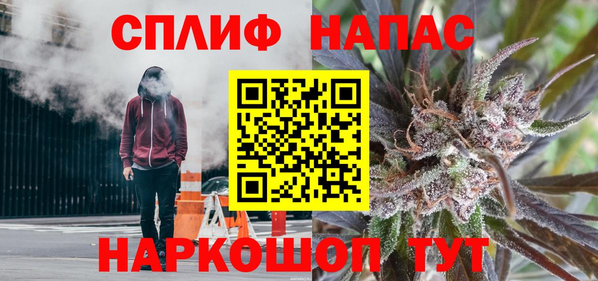 Канабис Amnesia  Канабис ГИДРОПОН  Бошки Шишки LSD WEED  Вход с VPN  Кемерово 